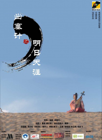 亚洲第一综合色