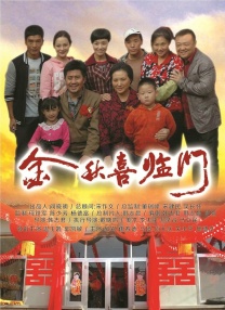 吉则明步