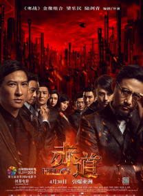 在线播放国产一区