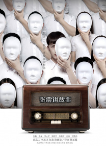 国产chinese男同志movie外卖