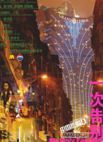 亚洲女人天堂色在线7777