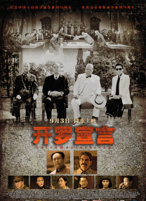 丝袜制服第一页