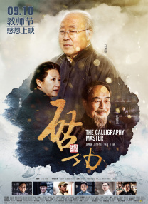 狠狠婷婷综合缴情亚洲