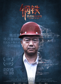 诚恳的岳母大人