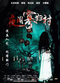 婷婷六月丁
