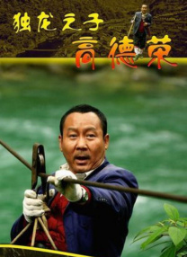 人干
