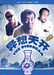 久久精品国产99久久