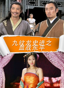 国产精品亚洲综合天堂夜夜
