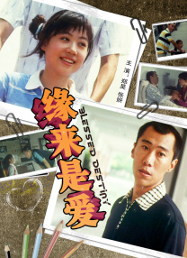情欲视界