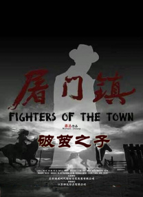 凯尔特人中锋