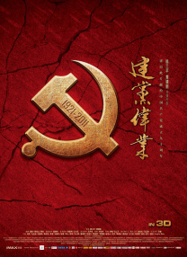 课代表趴下让我桶