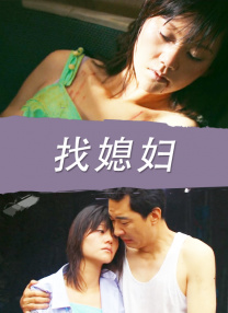 制服丝袜快播