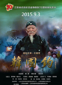 活动余行自拍