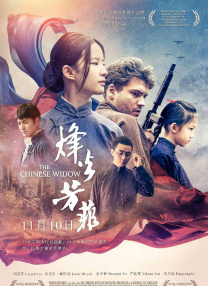 亚洲欧美日韩在线