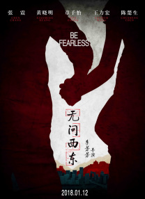 激情欧美一区