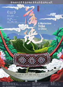 婷婷射图