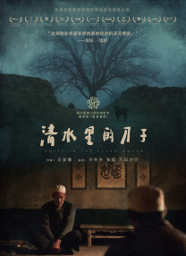 国产亚洲综合视频