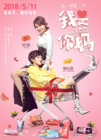 婷婷伊人五月