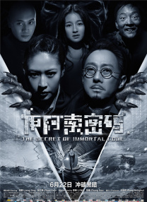 X小姐2020