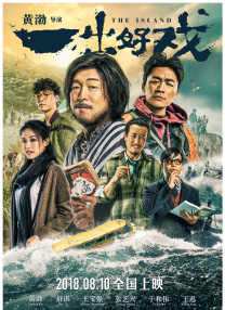 亚洲成人av在线播放