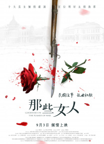 露骨的挑逗