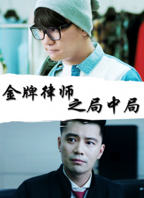 琥珀传能