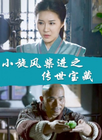 中国高清windows视频播放