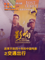 亚洲欧美激情另类