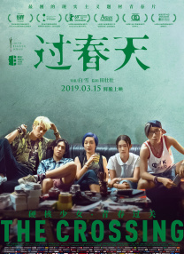 男男体育生互吃chinese