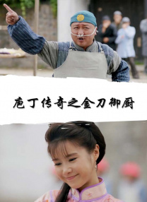 md传媒频道在线观看