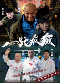 欧美乱人伦中文字幕在线不卡