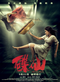 中文精品一区二区三区