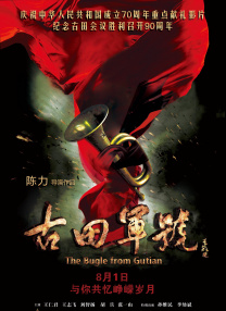亚洲欧美电影院