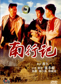 日韩三级精品