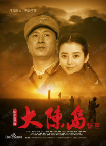 亚洲人成中文字幕在线观看