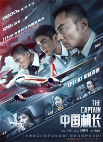 国产成人福利在线
