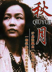 国产精品久久国产精麻豆99网站
