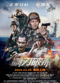 精品欧美一区手机在线观看