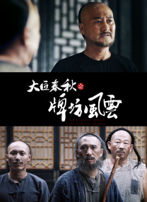 濑户环奈作品番号