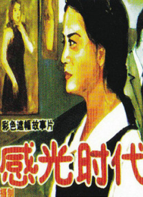 欧美激情爽爽爽免费视频