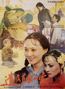 S女友