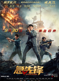 全身按摩