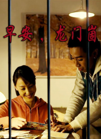 日本成片网