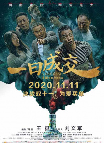 幻想的舌头