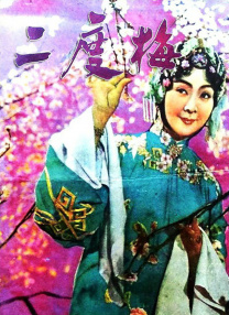 好姐妹模特