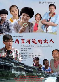 狠狠色狠狠综合久久
