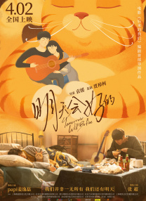 《善良的女邻居》4