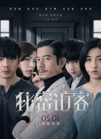三级女人高潮叫床