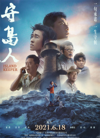 与众不同的事