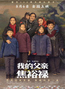 巨大少女吧